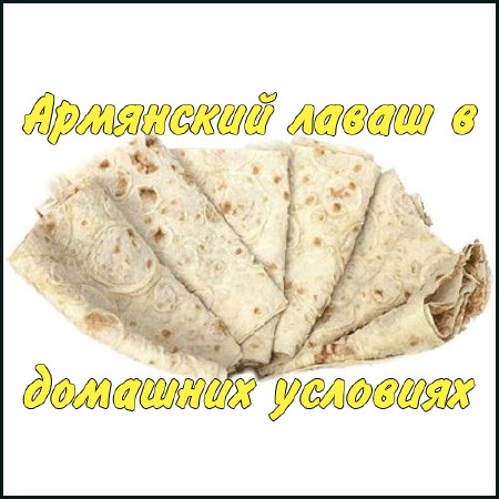 ��������� ����� � �������� �������� (2014) DVDRip