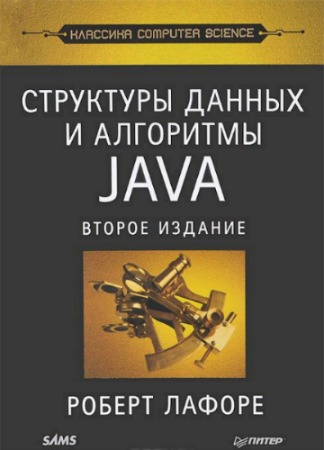      Java. 2- 