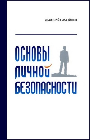 ������� ��������. ������ ������ ������������