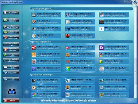 WPI by OVGorskiy 06.2014 (x86/x64/RUS)