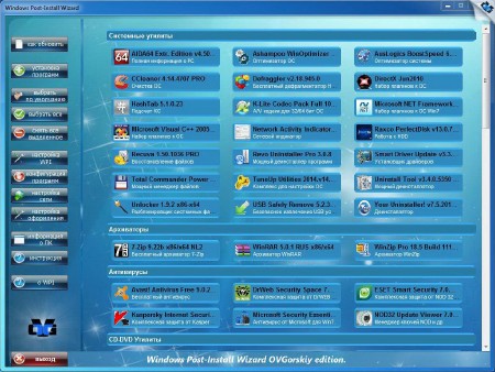 WPI by OVGorskiy 06.2014 (x86/x64/RUS)