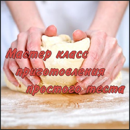 ������ ����� ������������� �������� ����� (2014) DVDRip