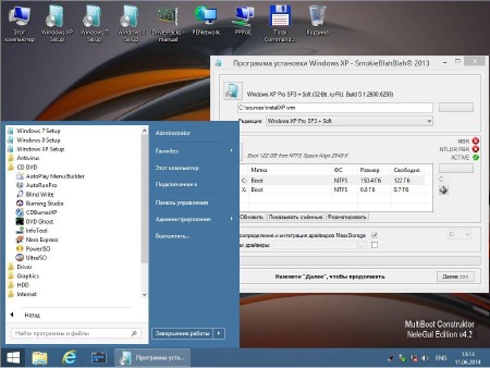 Multiboot USB Flash NeleGal Edition UEFI v.4.2 (2014/RUS)