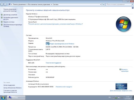 Windows 7 Pro SP1 x86/x64 MoverSoft 06.2014 6.1 (������ 7601/RUS)