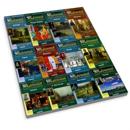 50 .    1-70.   (2010-2012)