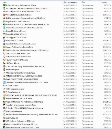 �������� �������� ��� �������������� ������ v.4.4 Full Portable (RUS/ENG/2014)