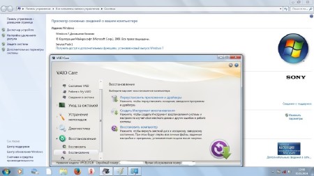 Recovery USB-flash for SONY VAIO VPC-EL3S1R (PCG-71C12V) / Windows 7 Home Basic SP1 (�64/RUS/ENG) 