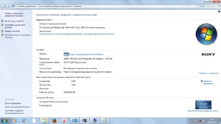 Recovery USB-flash for SONY VAIO VPC-EL3S1R (PCG-71C12V) / Windows 7 Home Basic SP1 (�64/RUS/ENG) 
