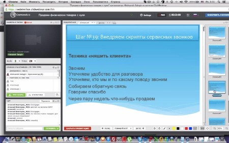 ������� ���������� ������� � ���� (2014) ���������