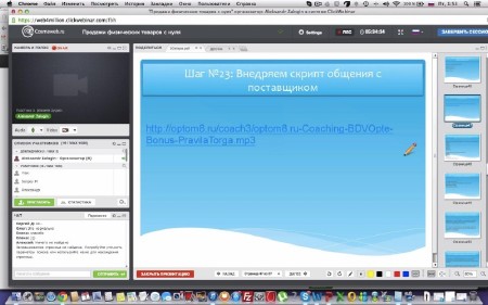 ������� ���������� ������� � ���� (2014) ���������