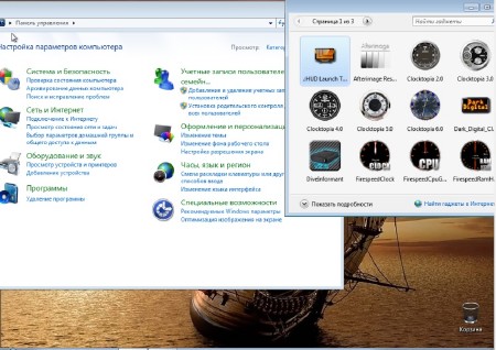 Windows 7 SP1 Ultimate PIRATES by RafoSOFT v.06.11.2014 (x64/RUS)