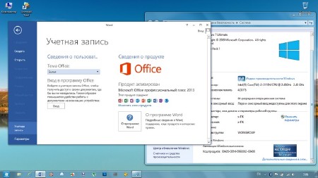 Windows 7 Ultimate Sp1 + Office2013 17.2014 by vlazok (x64/2014/RUS)