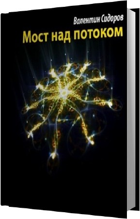 ������� �������� - ���� ��� ������� (����������)