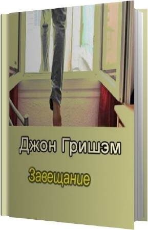 ������ ���� - ��������� (����������)