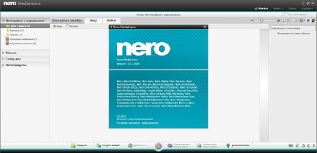 Nero 2014 Platinum 15.0.09300 Final RePack by D!akov