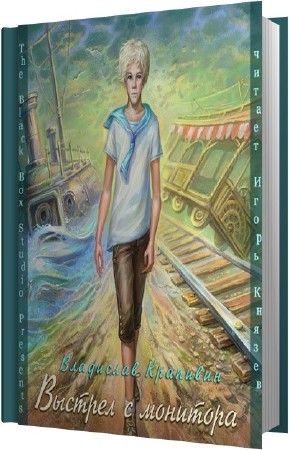 �������� ��������� - ������� � �������� (����������)