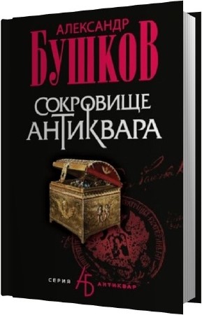 ������ ��������� - ��������� �������� (����������)