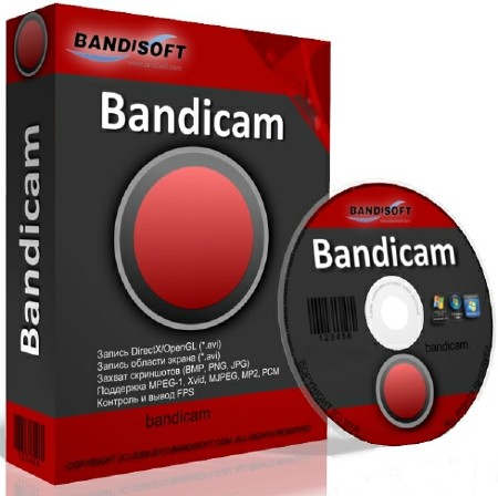 Bandicam 2.0.1.651 