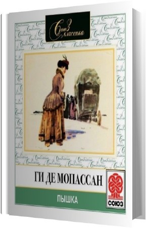 �������� �� �� - �����. �������� (����������)