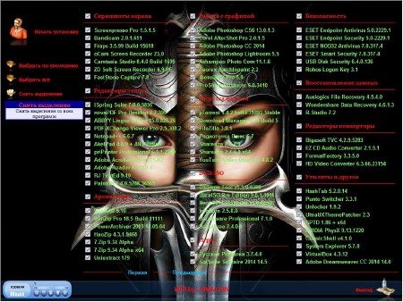 WPI by LOMALKIN v.24.06.2014 (x86/x64/RUS/2014)