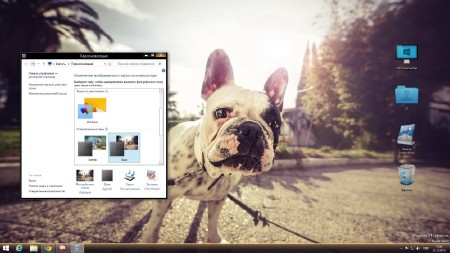 Windows 8.1 Enterprise Z.S Maximum Edition (x86/x64/2014/RUS)