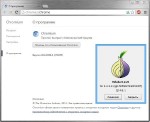 Andy Browser (Chromium + Tor) 2.1 Portable ML/Rus 