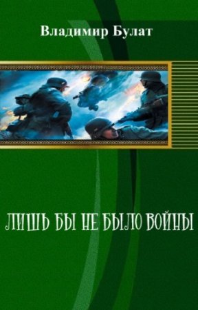 ����� �������� - ���� �� �� ���� �����