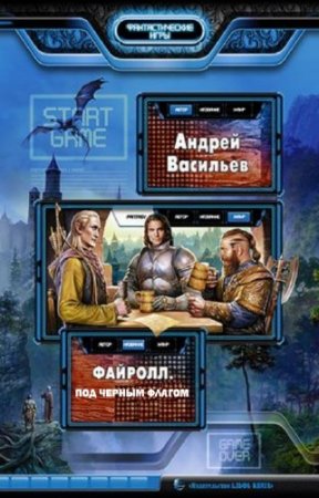 �������� ������ - �������. ��� ������ ������