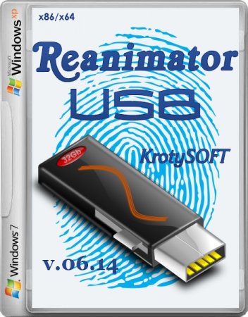 Reanimator USB KrotySOFT v.06.14 (2014/RUS)