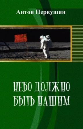 �������� ����� - ���� ������ ���� �����