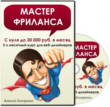 ������ ��������. ��������� (2013)