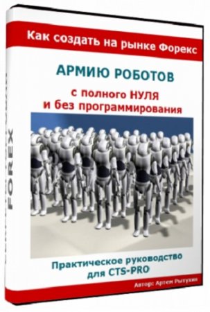 ��� ������� �� ����� ������ ����� ������� � ������� ���� � ��� ���������������� (2014)