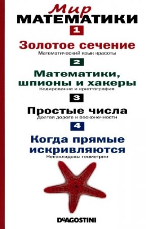 ����� ���� - ��� ����������. � 4-� �����