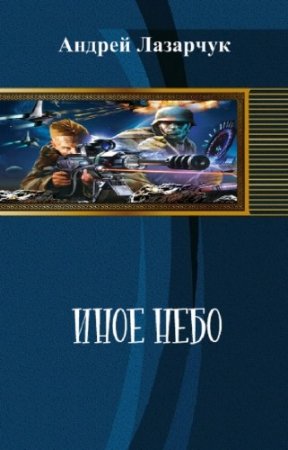 �������� ������ - ���� ����