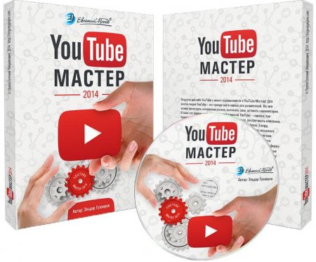 YouTube - ������. ��������� (2014) 