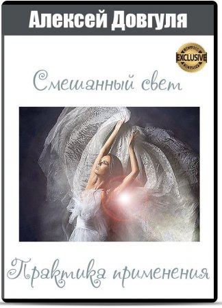 ��������� ����. �������� ���������� (2014) ��������� 