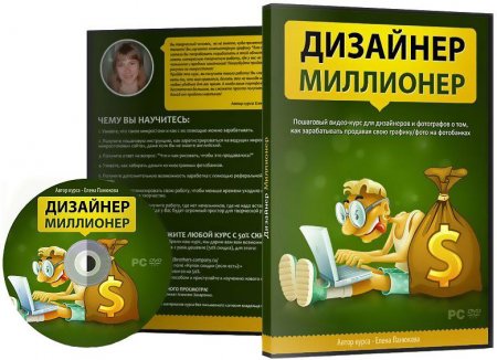 ��������-���������. ��������� (2013)