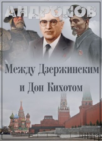 ��������. ����� ����������� � ��� ������� (14.06.2014) SATRip