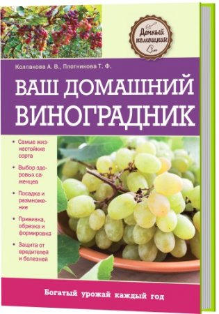 ��� �������� �����������