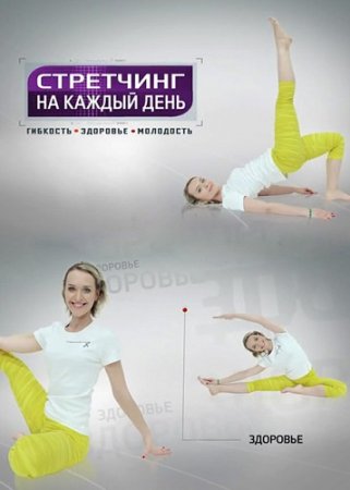 ��������� �� ������ ���� � ������ ����� [15 �������� �� 15] (2014) SATRip