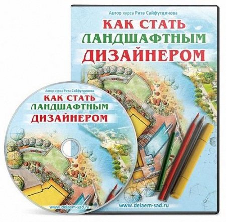 ��� ����� ����������� ����������. ��������� (2014)