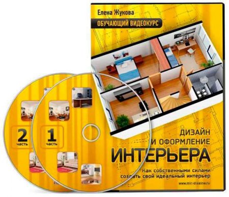 ������ � ���������� ���������. ����� 1 & 2. ��������� (2011) 