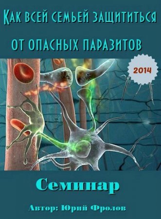 ��� ���� ������ ���������� �� ������� ���������. ������� (2014) WEBRip