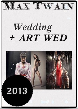 Wedding + ART WED (2013) ���������