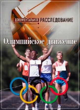 �������������� �������������. ����������� �������� (2010) SATRip