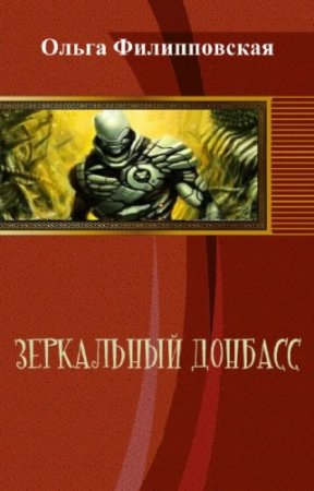 ������������ ����� - ���������� �������