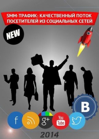 ������������ ����� ����������� �� ���������� ����� (2014) ���������