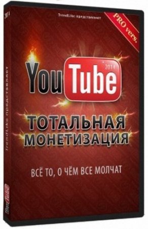 ��������� ����������� YouTube 2014. ����� ������ � ���������!