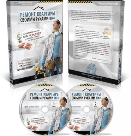 ������ �������� ������ ������. ��������� (2014) HDRip