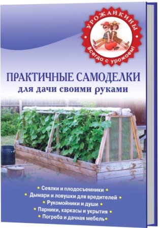 ���������� ��������� ��� ���� ������ ������